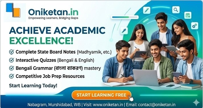 Computer generated Image A group of Indian Students are watching laptop with oniketan logo in Oniketan Education Website Home Page